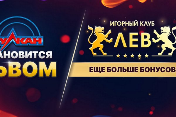 Найти ссылку кракен