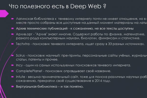 Кракен ссылка fo feng crmp ru