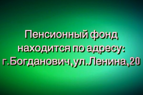 Кракен как войти через тор