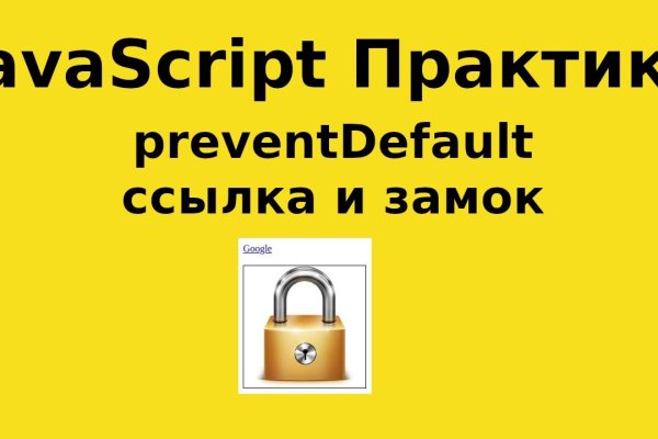 Как зайти на кракен даркнет