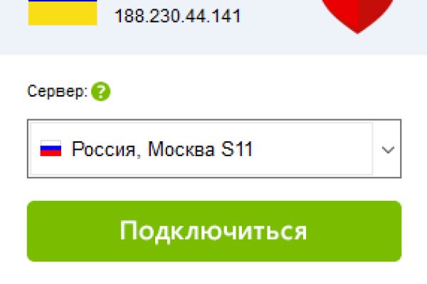 Кракен верное зеркало