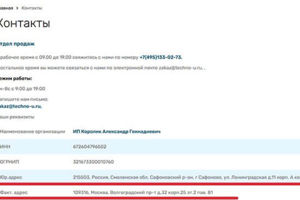 Каталог сайтов даркнет