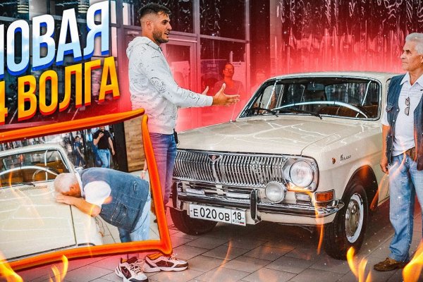 Кракен актуальная ссылка тор