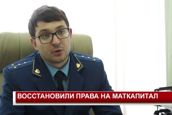 Кракен ссылка рп