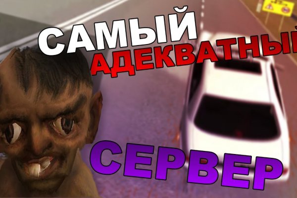 Кракен маркетплейс реклама текст