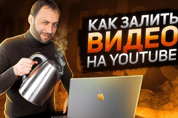 Кракен маркетплейс что продают