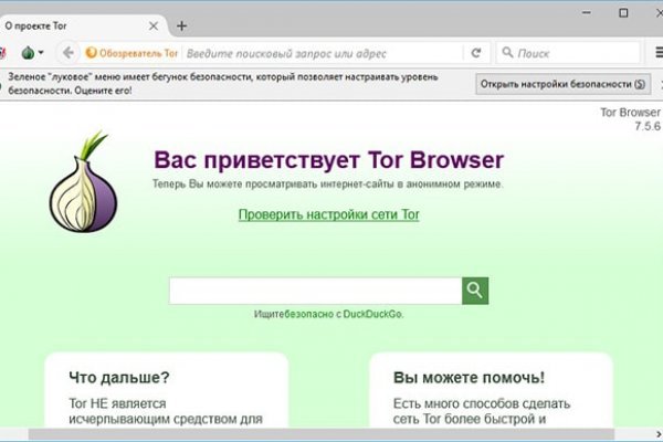 Магазин наркоты