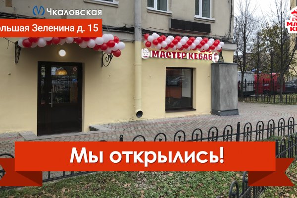 Ссылка на сайт кракен в тор браузере