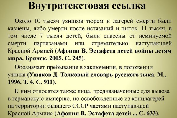 Почему не получается зайти на кракен