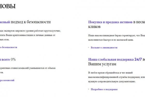 Кракен магазин тор