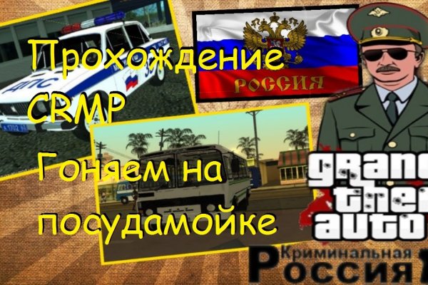 Кракен ссылка официальная