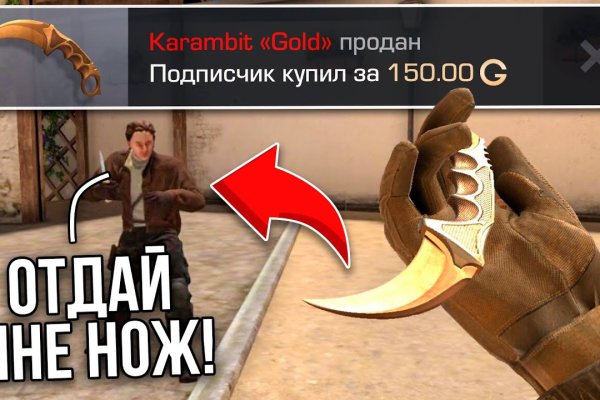 Кракен шоп это