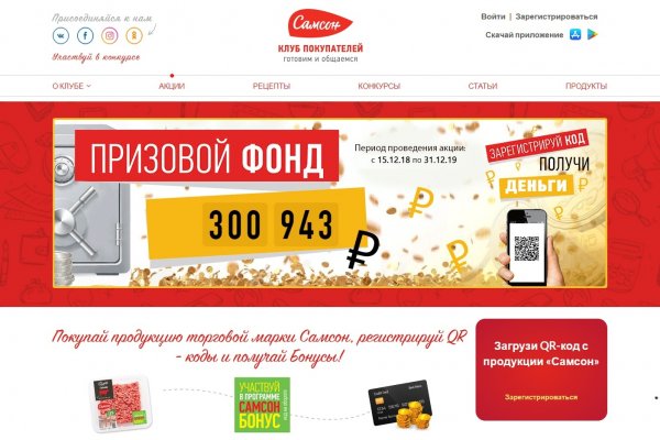 Кракен найдется все