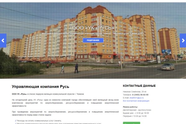 Кракен зеркало