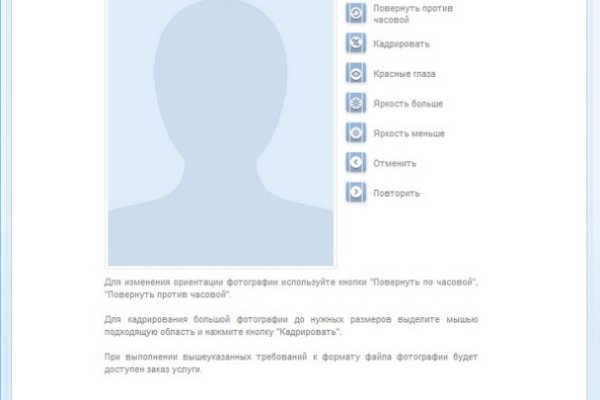 Кракен макет плейс