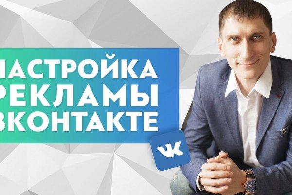 Даркнет заказ