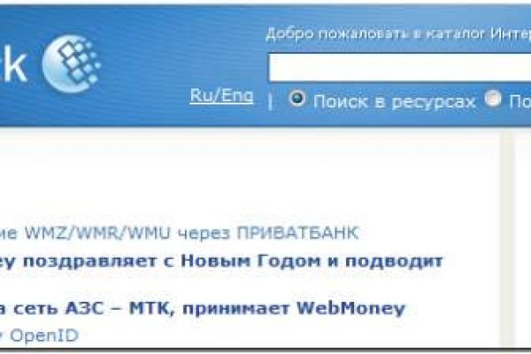 Аналог hydra