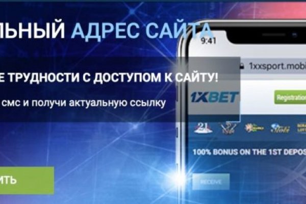 Кракен маркер даркнет