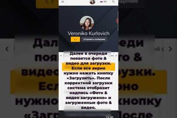 Кракен ссылка 2025