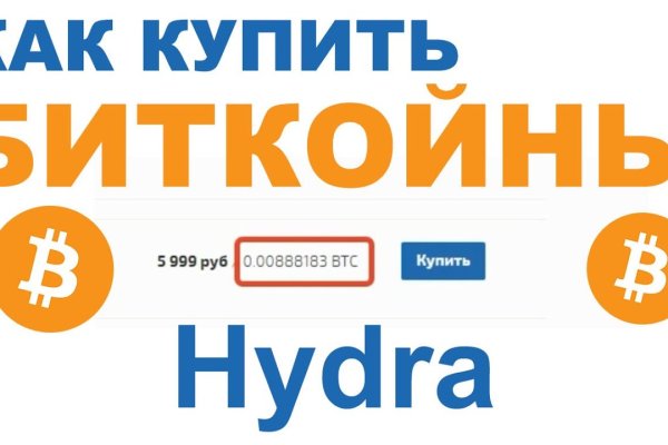 Войти на кракен