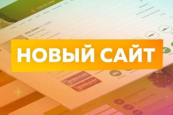 Ссылки зеркала на kraken