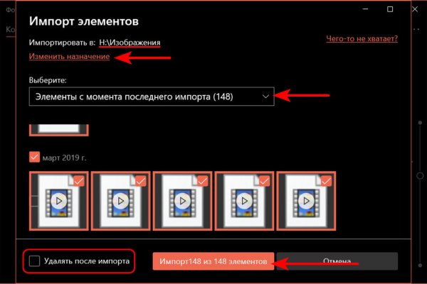 Почему не работает кракен сегодня