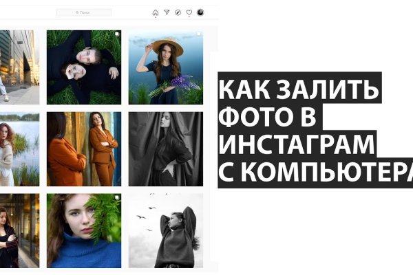 Кракен ссылка gigageek ru