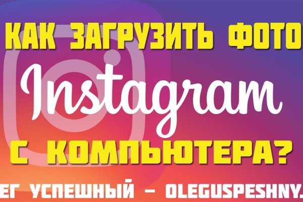 Кракен это что за сайт