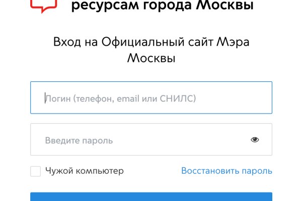 Кракен площадка что это