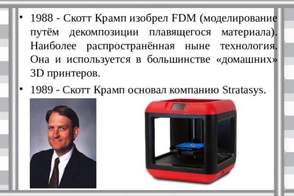 Кракен ссылка маркет