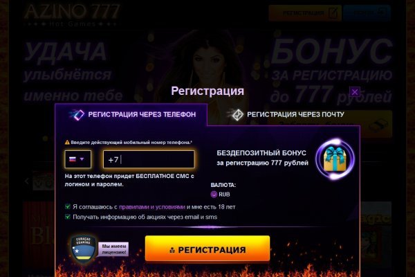 Даркнет официальный сайт на русском