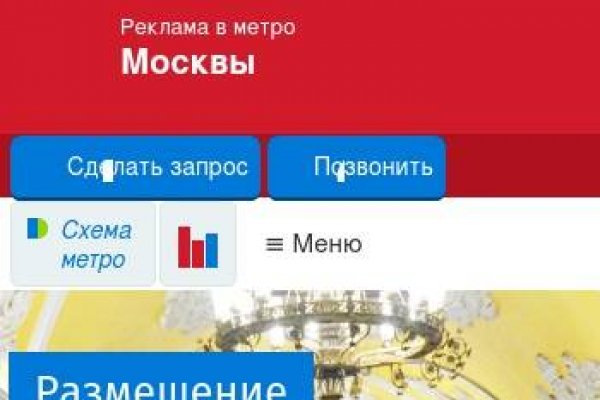 Kraken сайт зеркала
