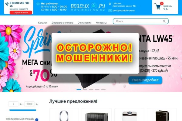 Ссылки даркнета
