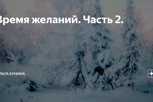 Кракен наркошоп