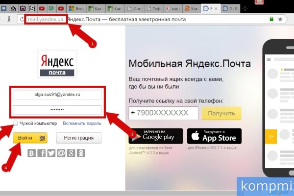 Кракен действующая ссылка