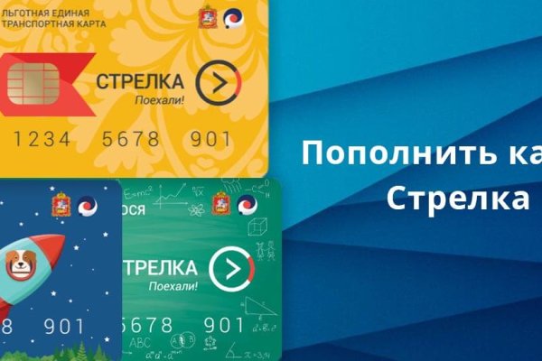 Darknet как войти
