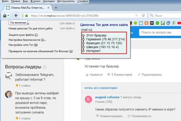 Kra45.cc Вход на сайт главная страница
