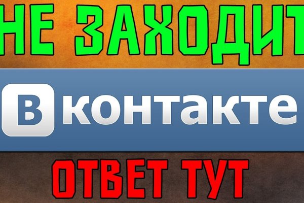 Кракен зарегистрироваться