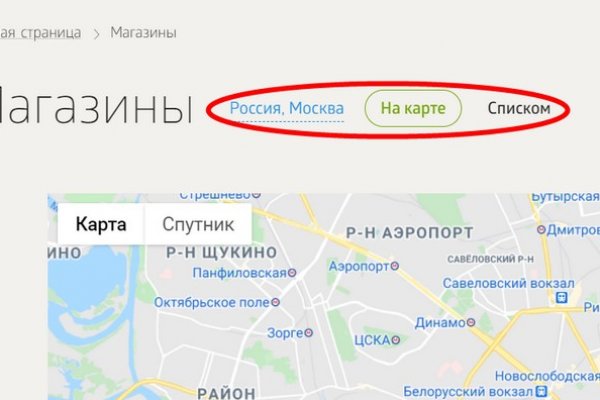 Кракен это даркнет