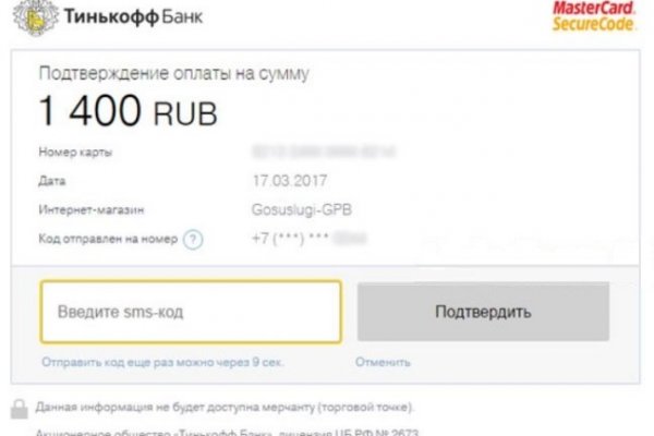 Что такое кракен плейс