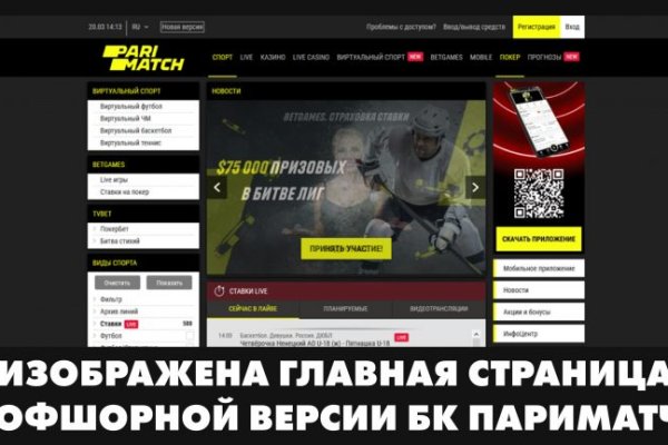 Кракен маркет darknet