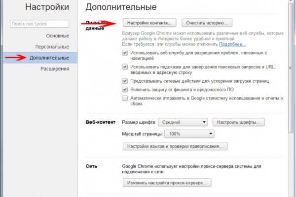 Kra39.cc Вход на сайт главная страница