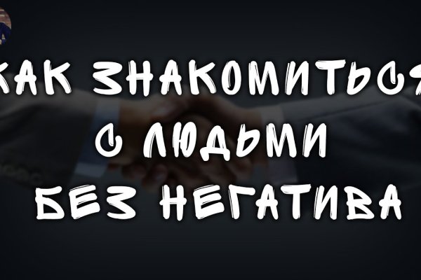 Кракен сайт kr2web in цены