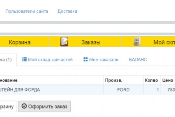 Clear ссылка на кракен