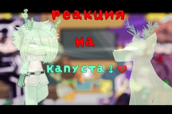 Kraken ссылка на сайт актуальная