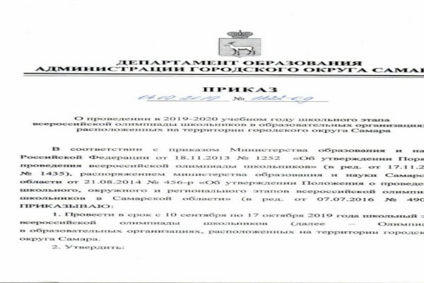 Кракен ссылка замена