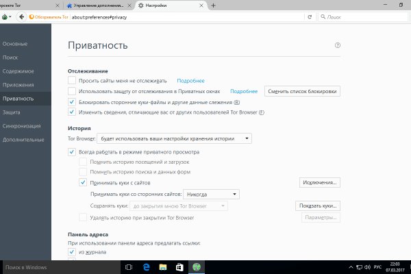 Кракен нов