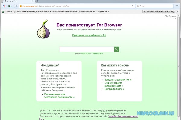 Ссылка на кракен маркет