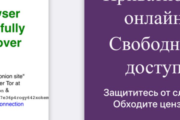 Кракен точка ат