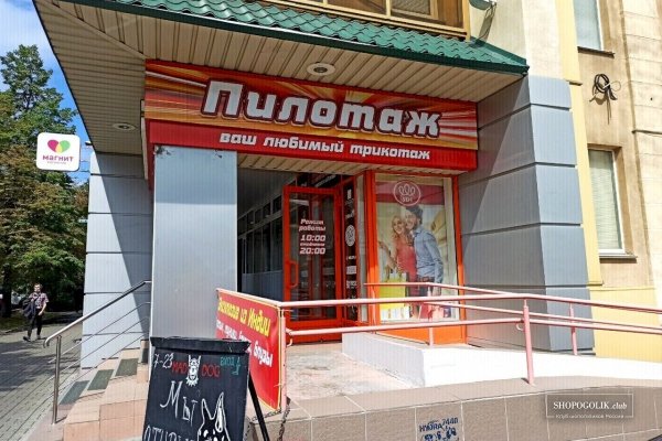 Рабочая ссылка кракен маркетплейс